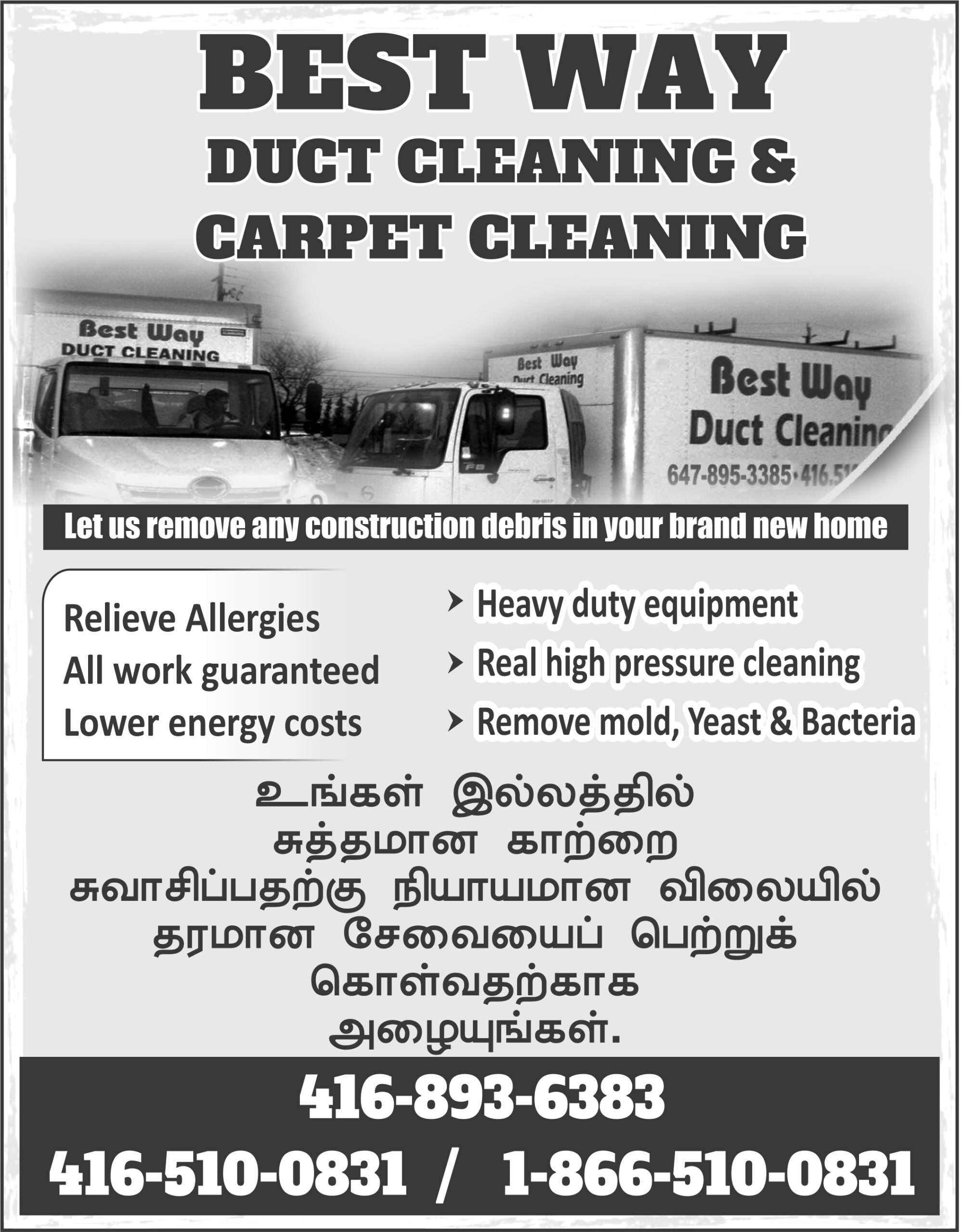 Bestway Duct Cleaning & Carpet Cleaning