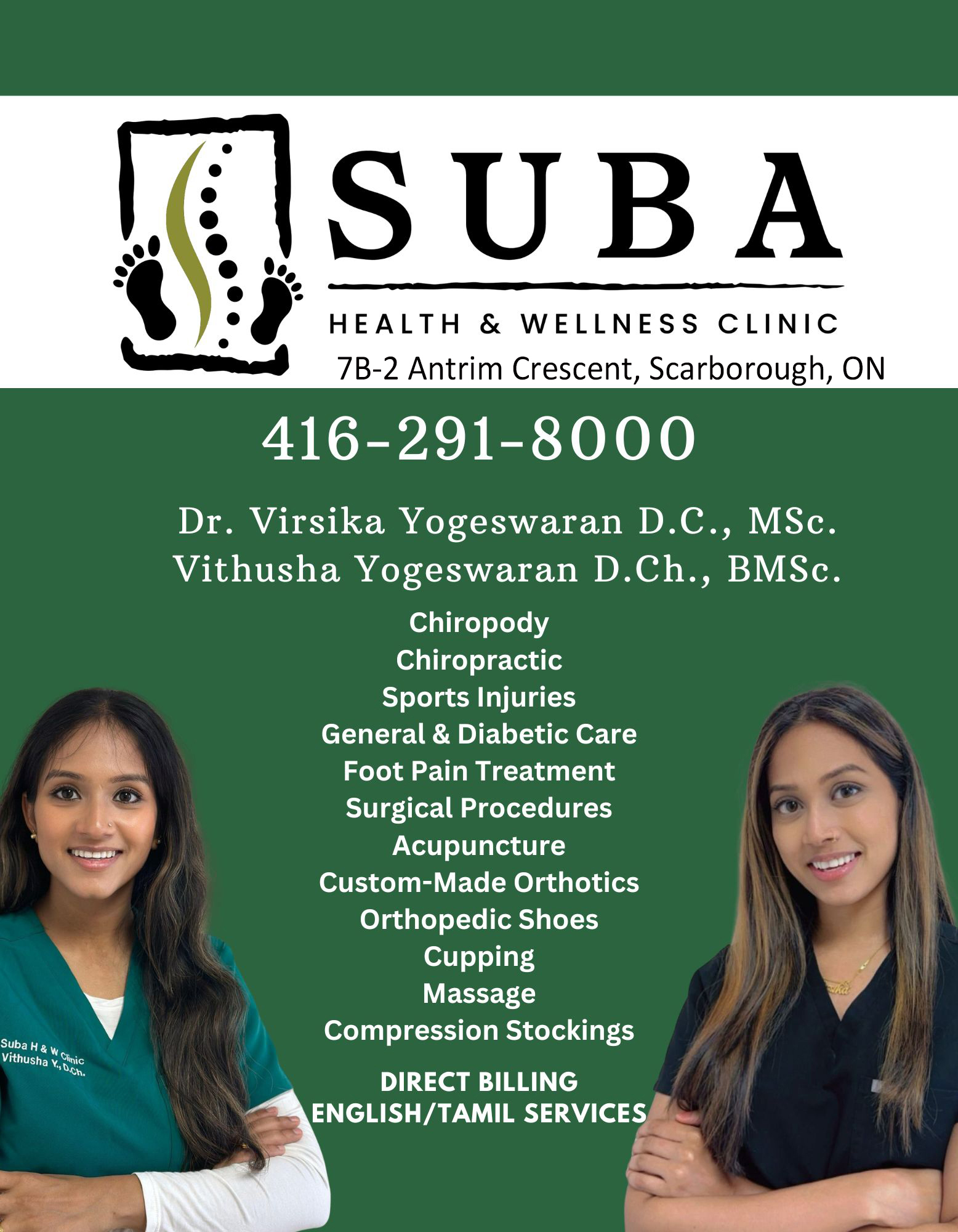 Suba Health & Wellness Clinic
