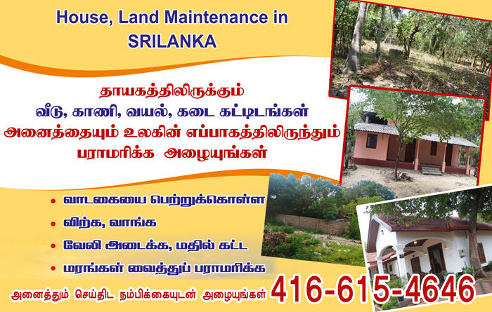 House, Land Maintenance in Sri Lanka