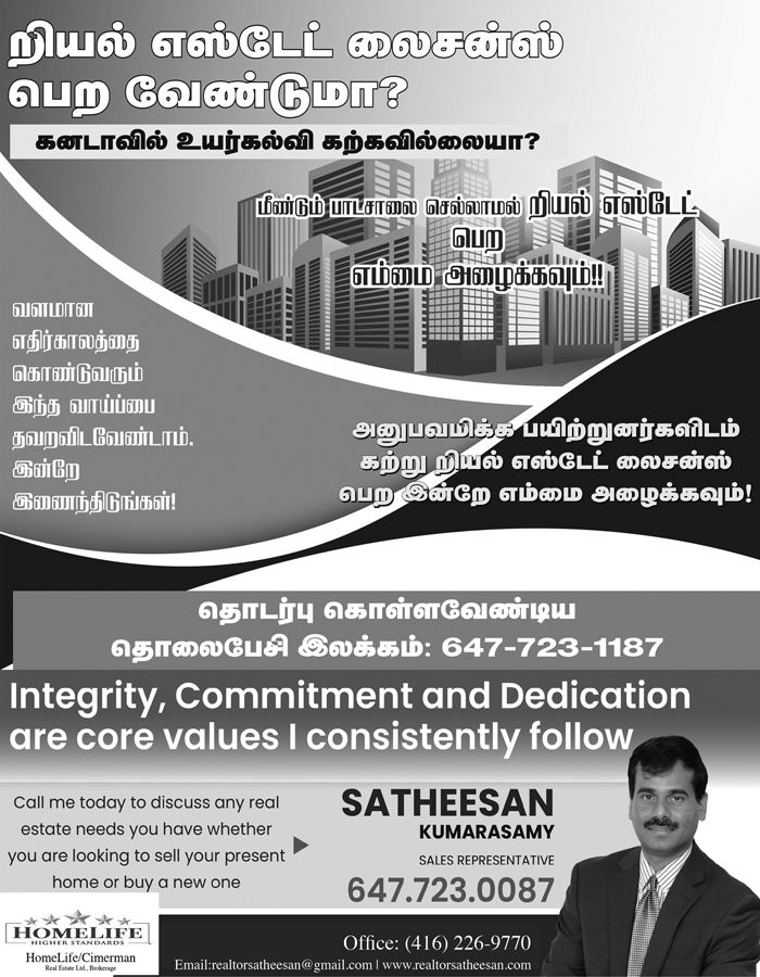 Satheesan Kumarasamy