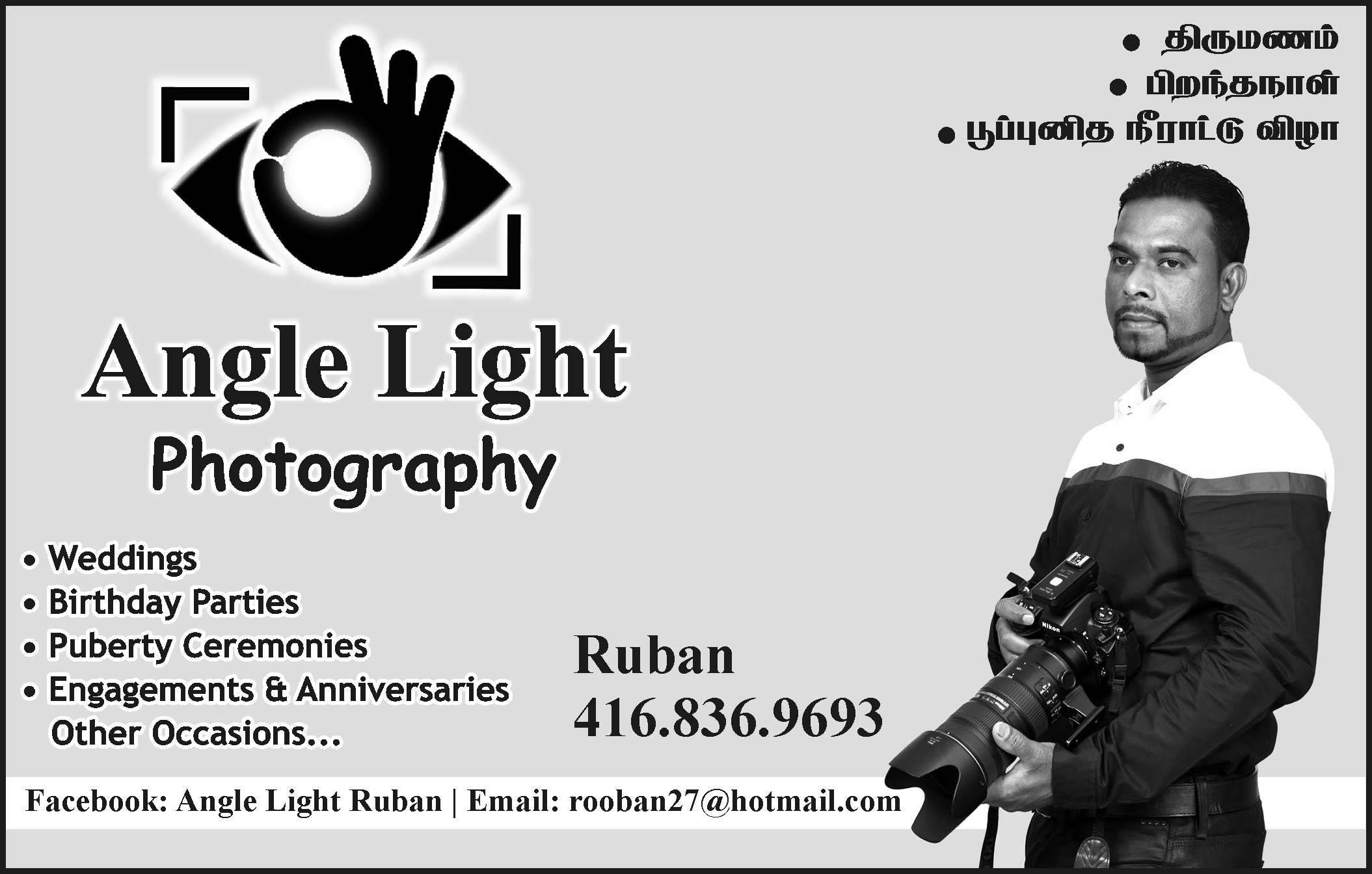 Angel Light Photography