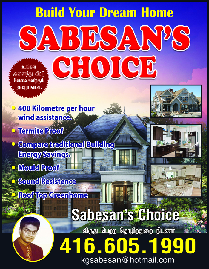 Sabesan’s Choice