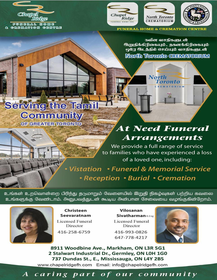 Chapel Ridge Funeral Home Cremation Centre.