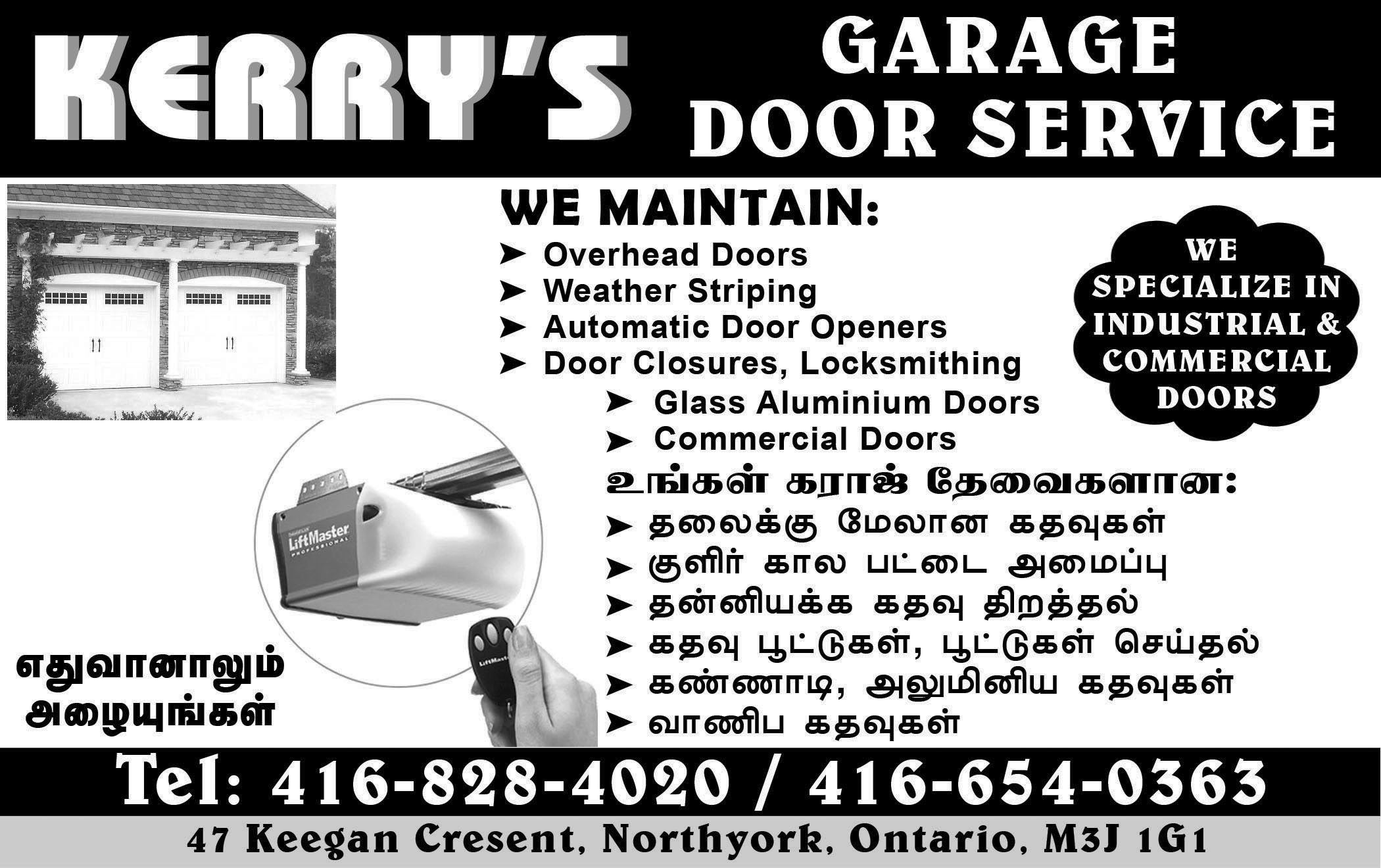 Kerry’s Garage Door Service