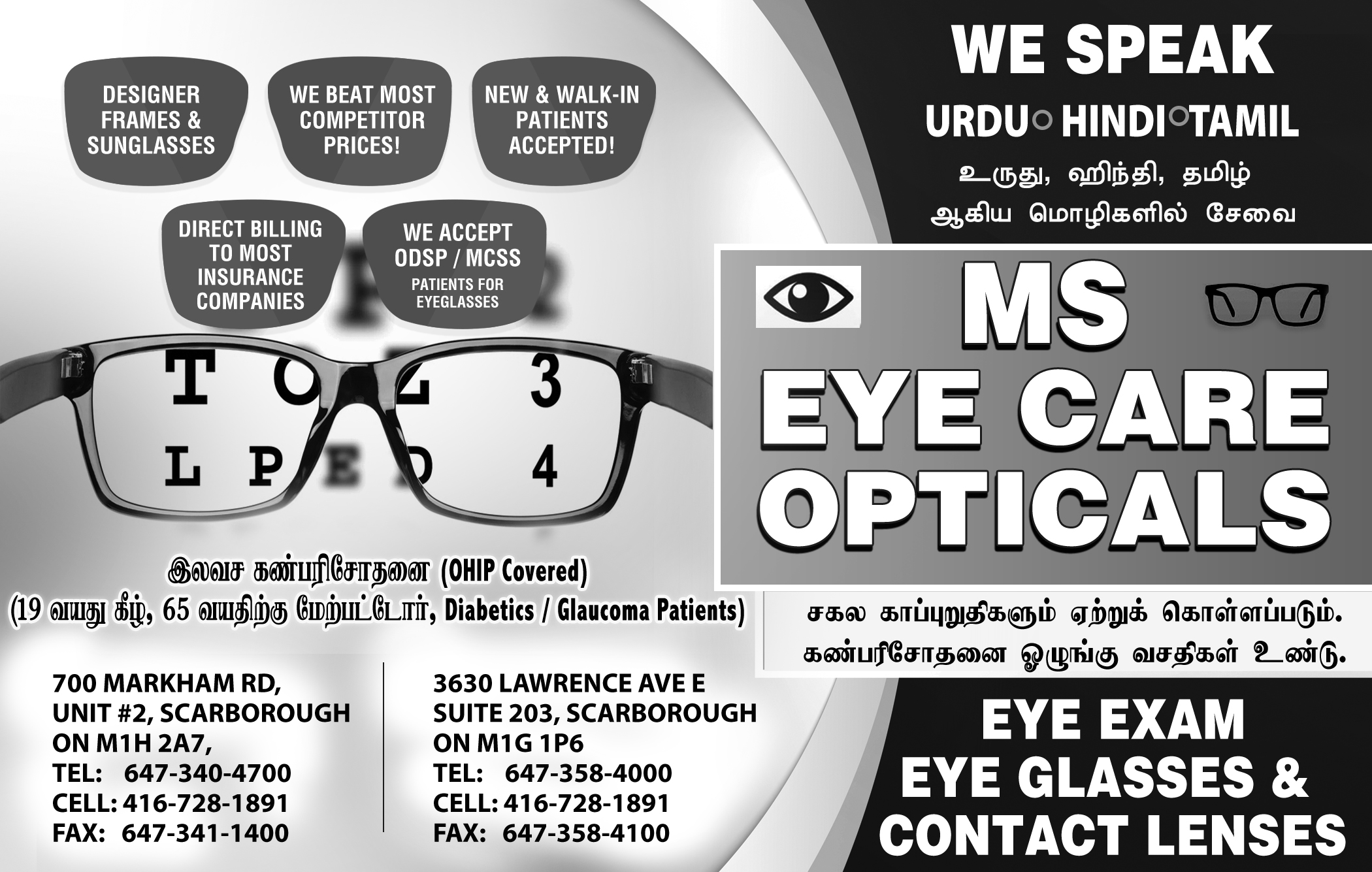 MS Eye Care Opticals