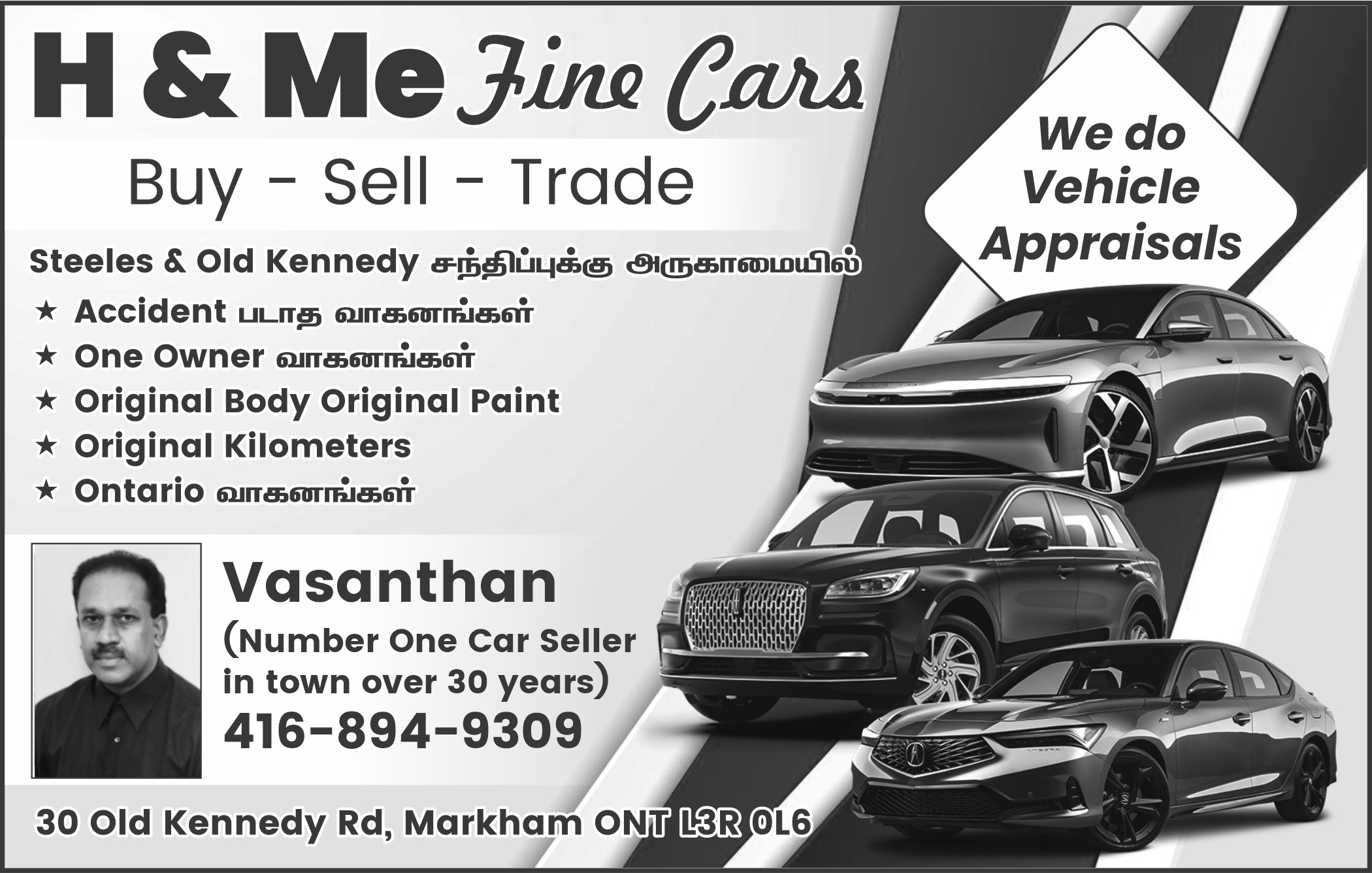 H & Me Fine Cars (Vasanthan)
