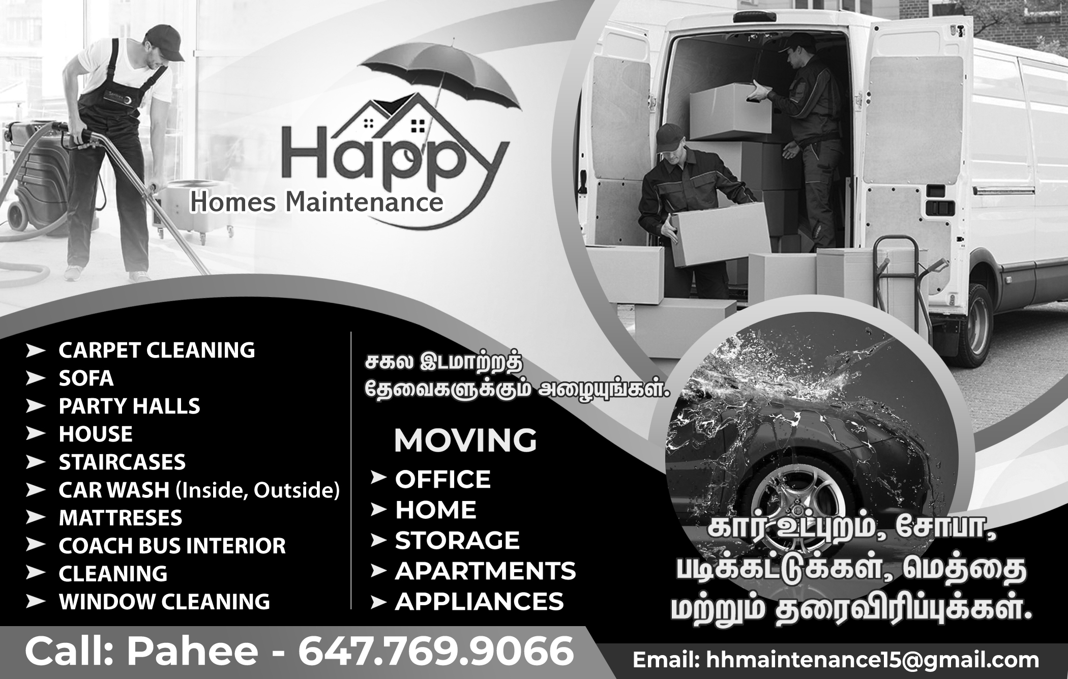 Happy Home Maintenance