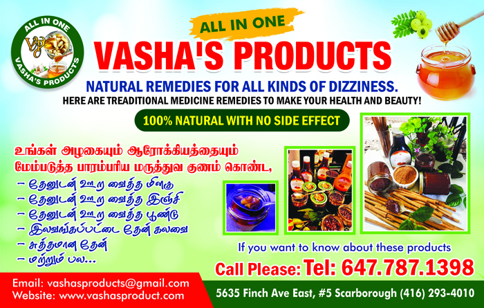 All in one Vasha’s Products
