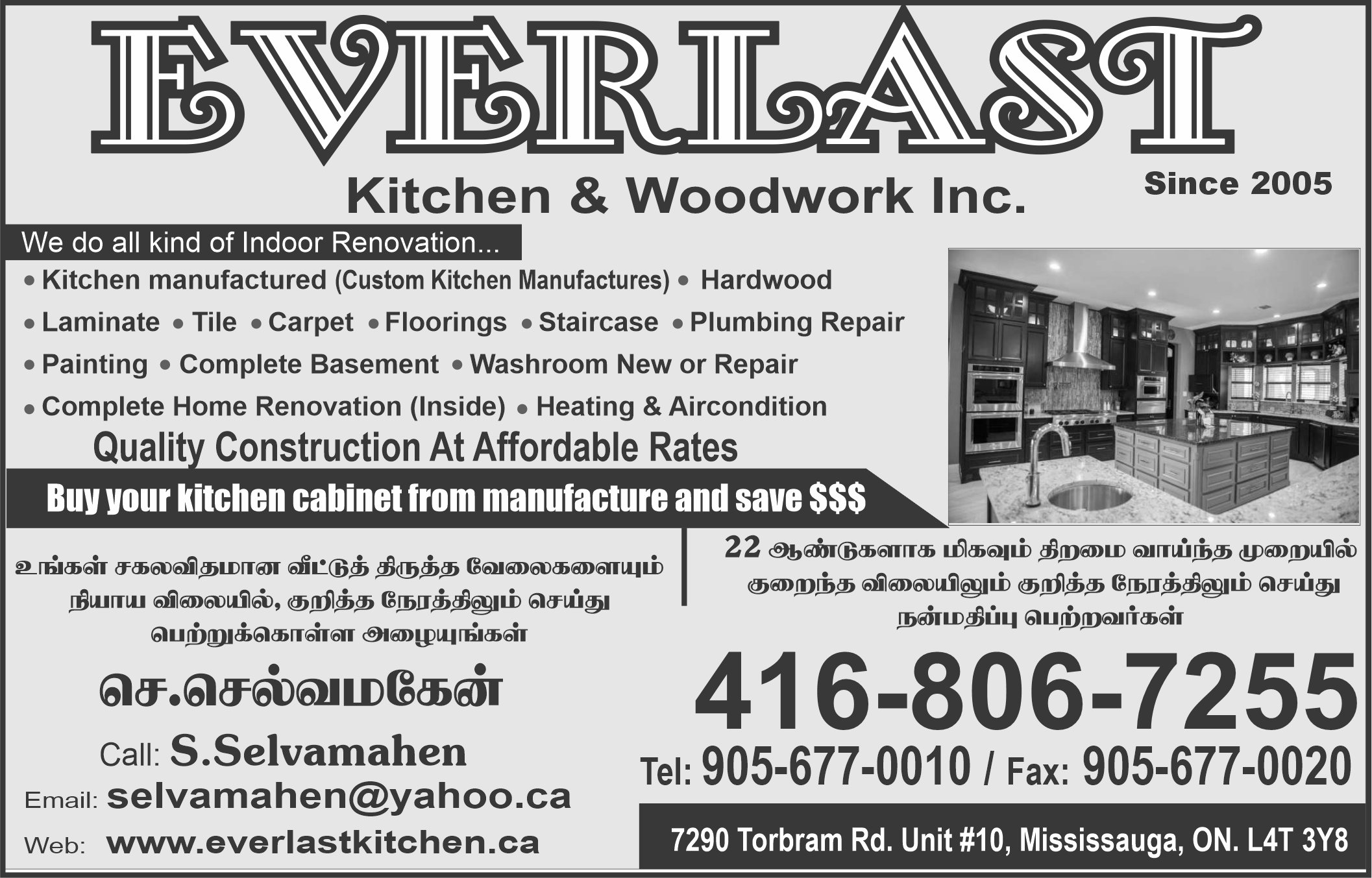 Everlast Kitchen & Woodwork Inc