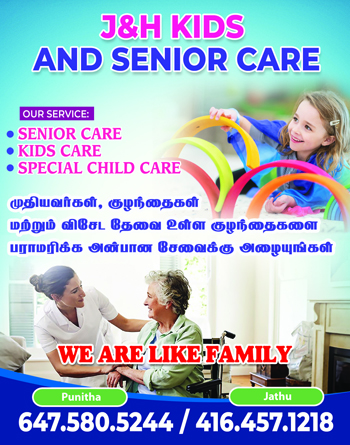 J & H Kids & Senior Care