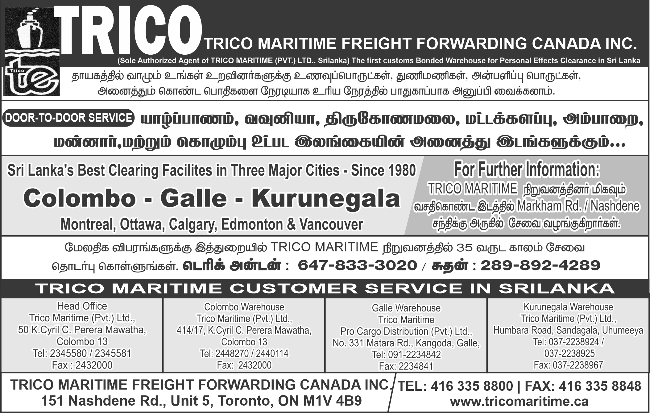 Trico Maritime Freight Forwarding Canada Inc