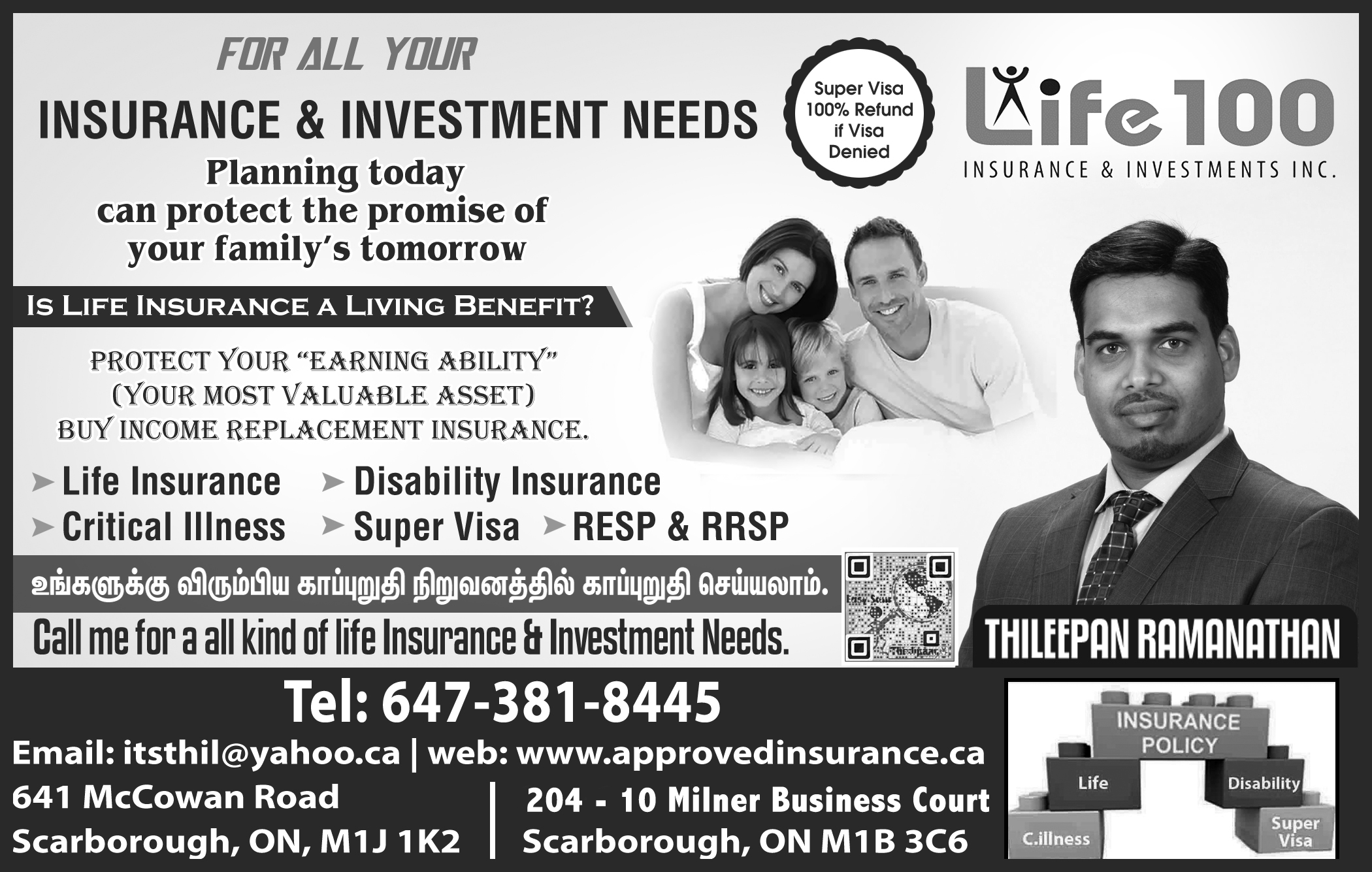 Thileepan Ramanathan