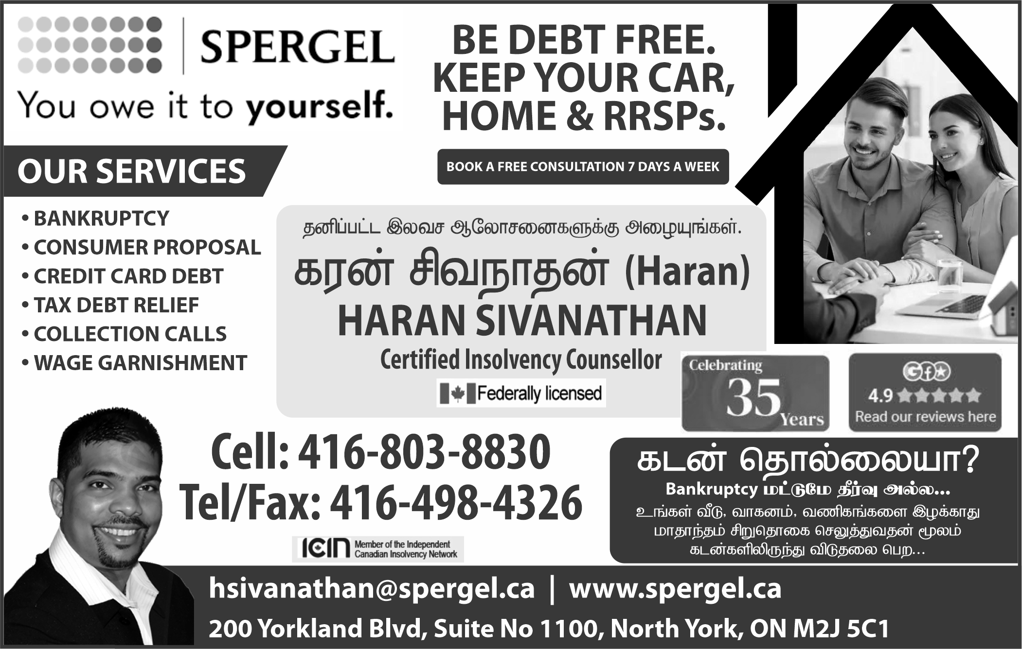 Spergel (Haran.Sivanathan)