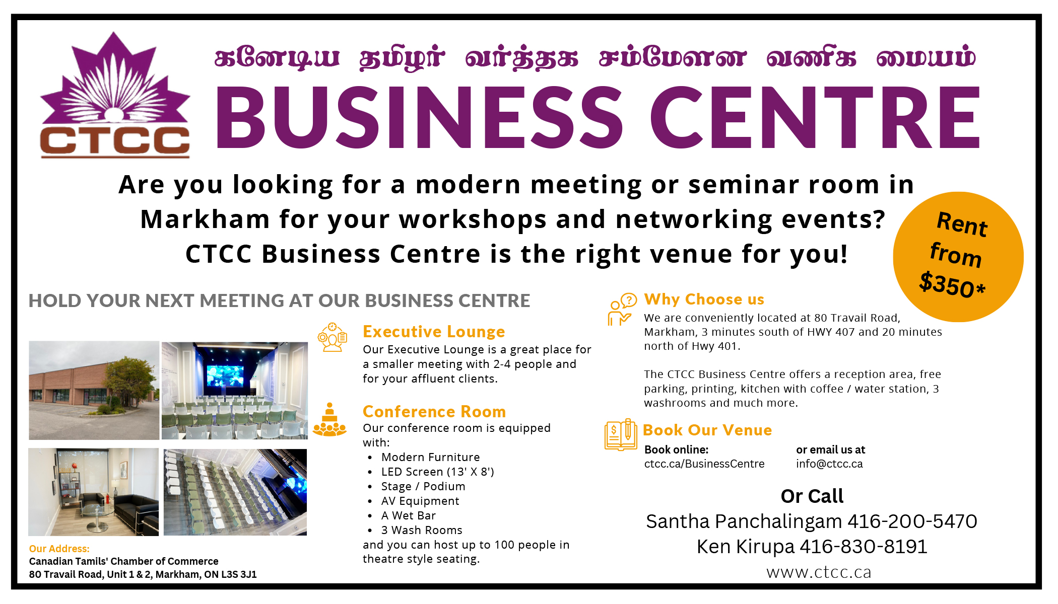 Canadian Tamil’s Chamber of Commerce