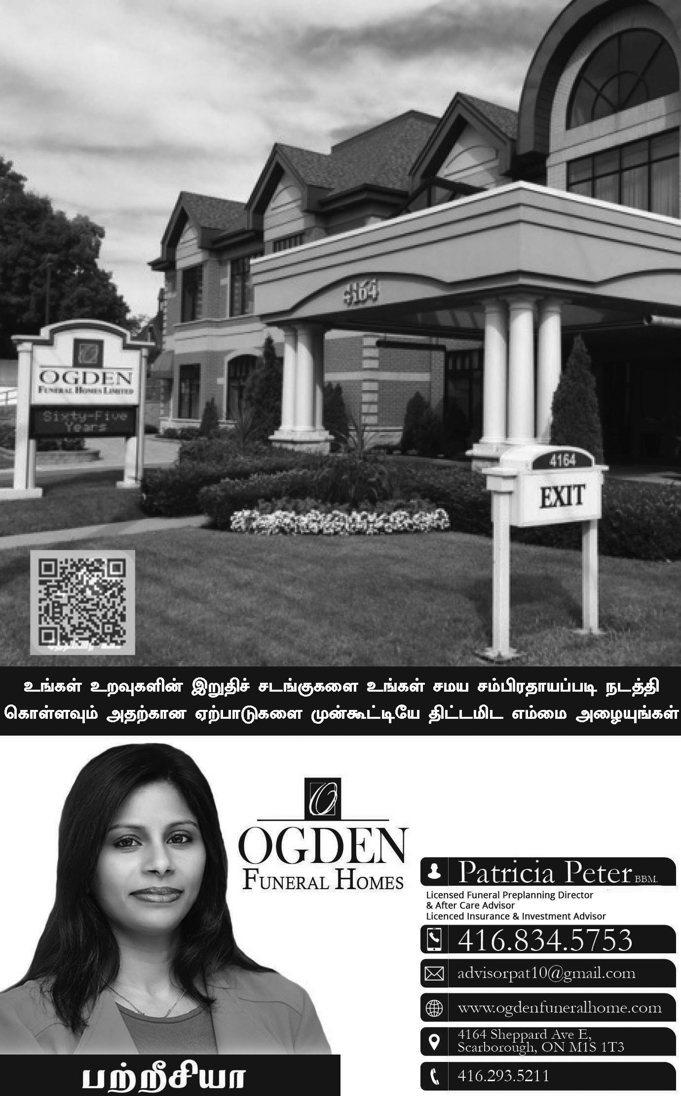 Ogden Funeral Homes
