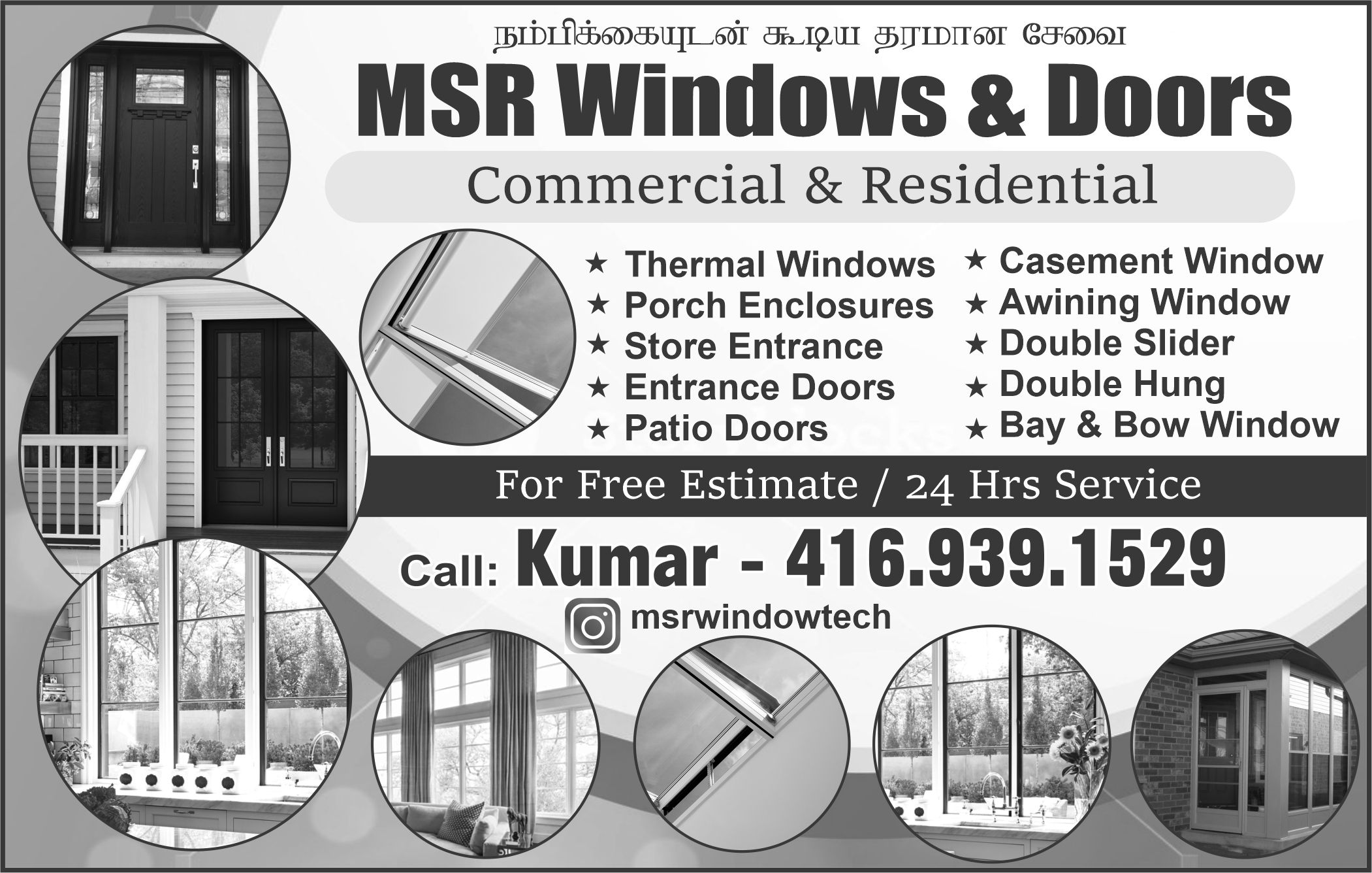 MSR Windows & Doors