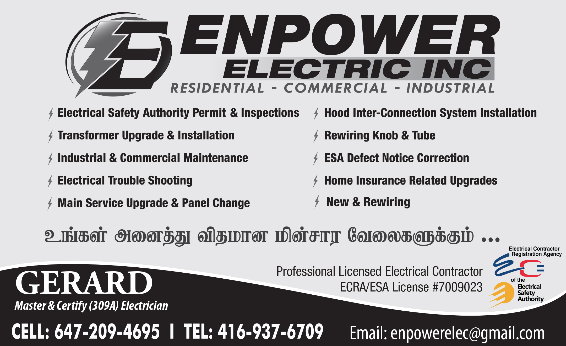 Enpower Electric Inc. (Gerard)