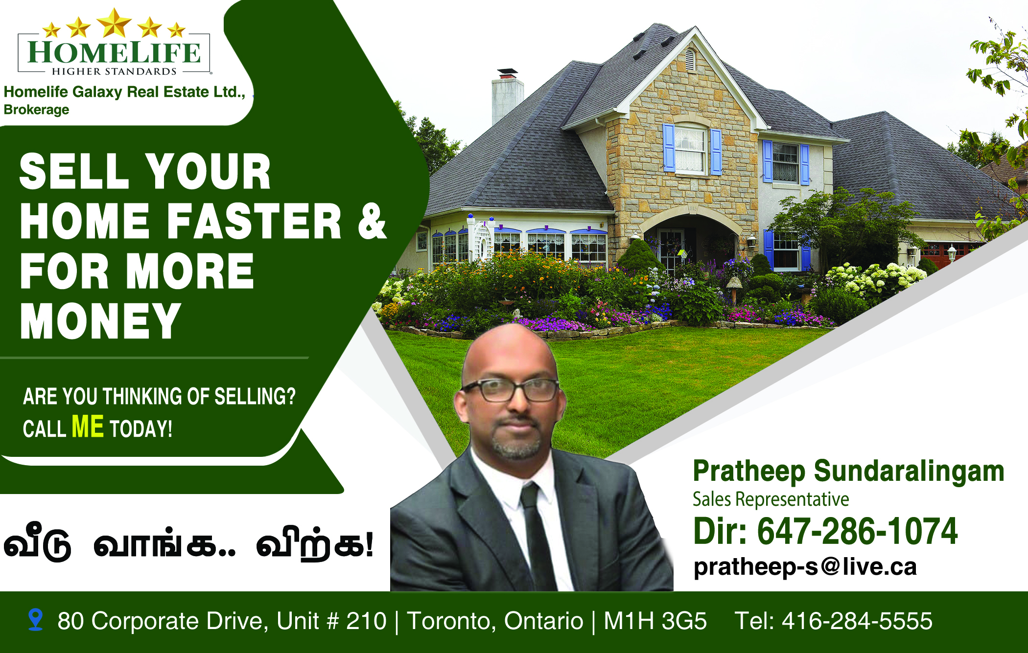 Pratheep Sundaralingam