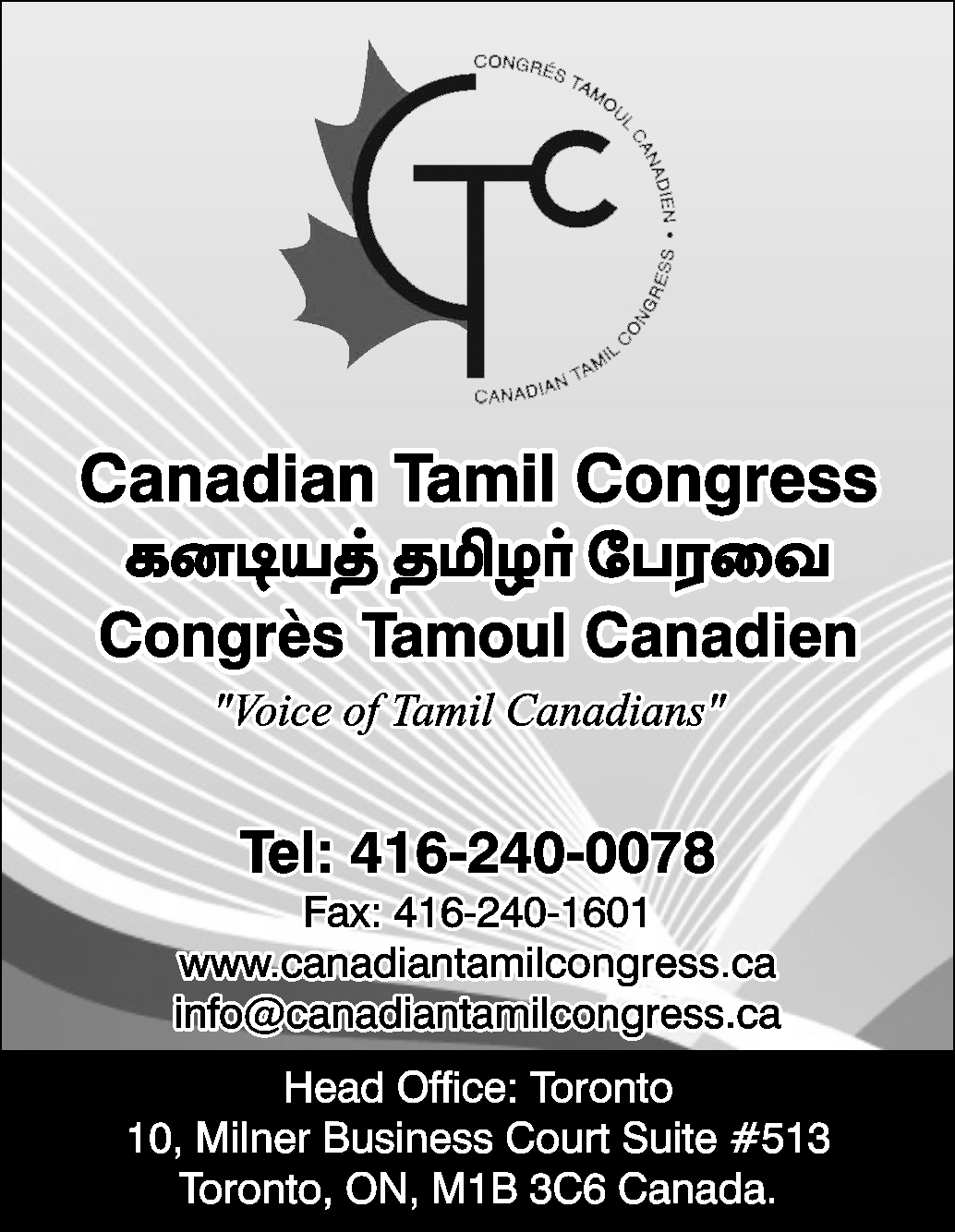 Canadian Tamil Congress