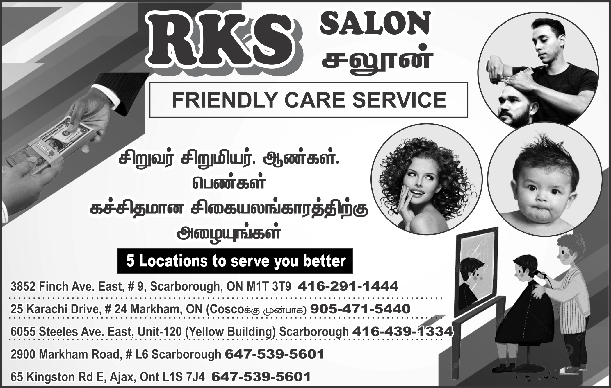 R.K.S. Salon & Videos