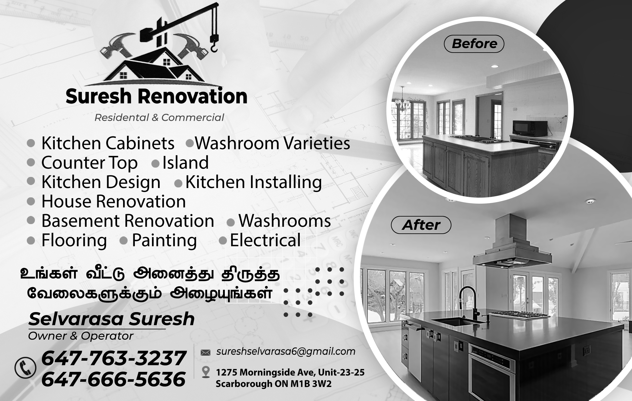 Suresh Renovation