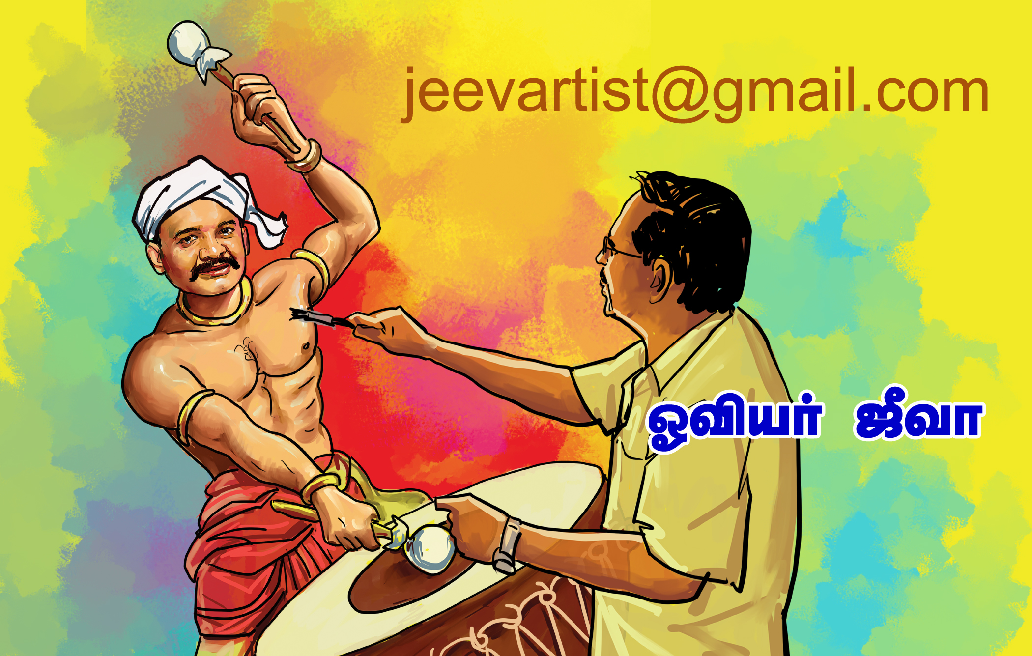 Jeevan Arts