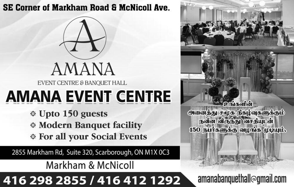 Amana Events Centre and Banquet Hall