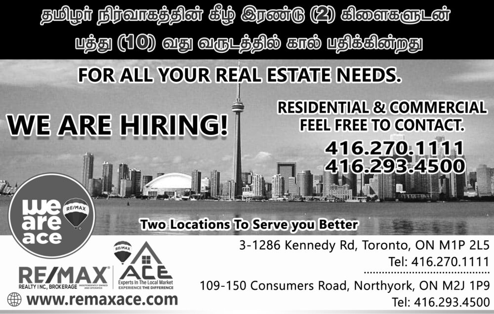 Remax ACE Realty Inc