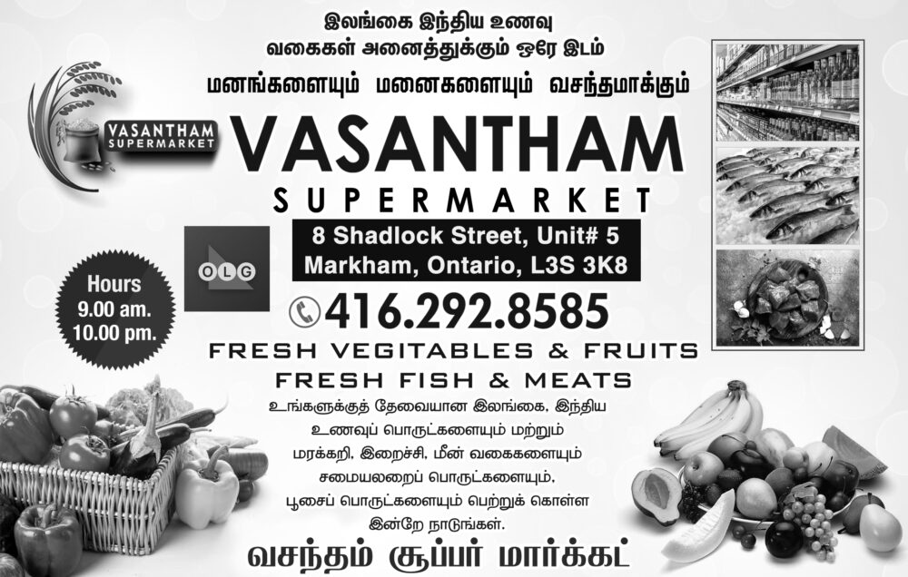 Vasantham Super Market