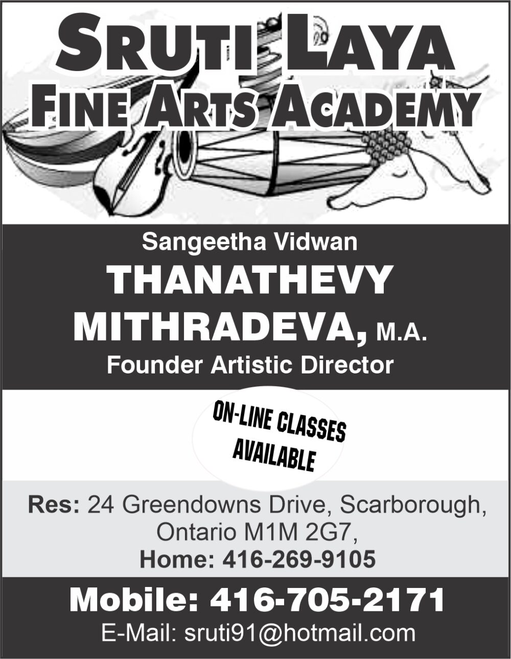 Thanathevy Mithradeva