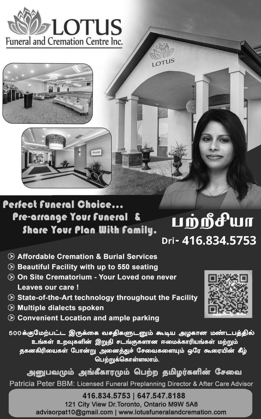 Lotus Funeral and Cremation Centre Inc.