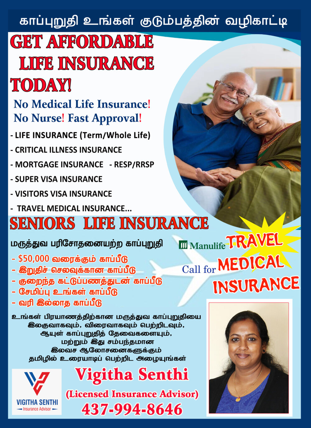 Vigitha Senthilathan