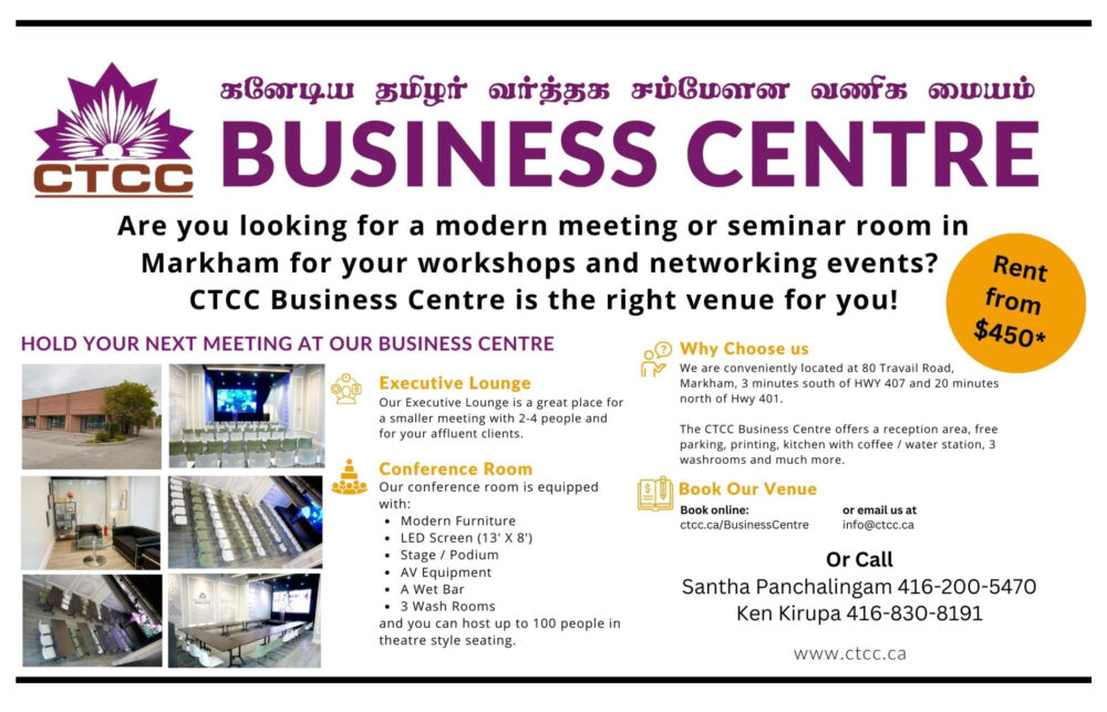 Canadian Tamil’s Chamber of Commerce