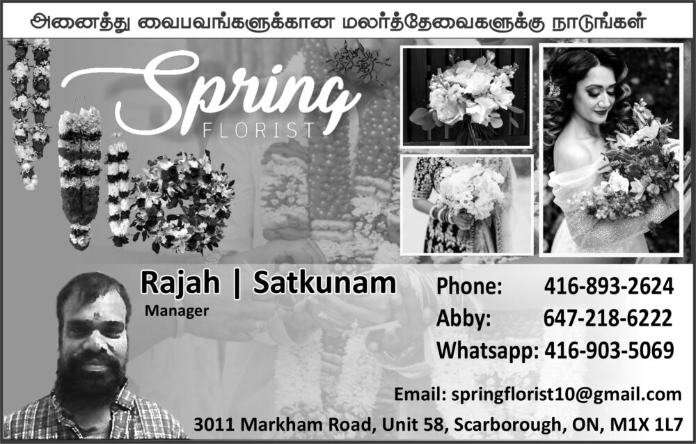 Spring Florist