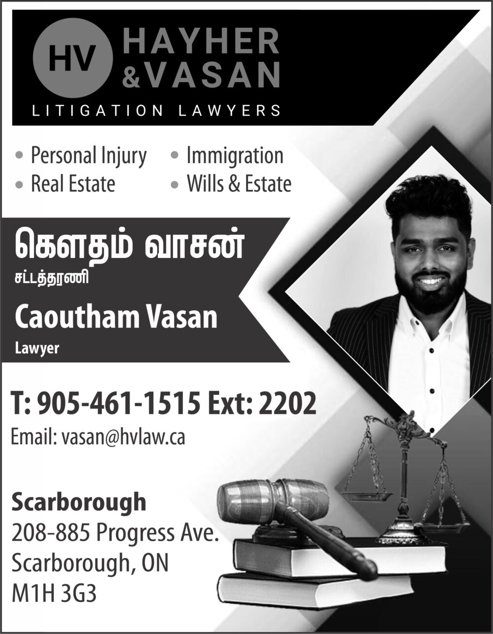 Caoutham Vasan
